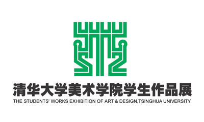 清华美院吴尚华设计
