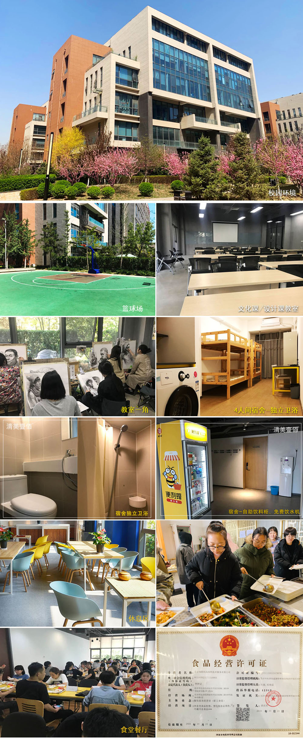 �����߿���ѵ��-��������Ҽ������4�˼���䣺ľ�����¹�������������ԡ����Ͳϴ�»����յ���ů��